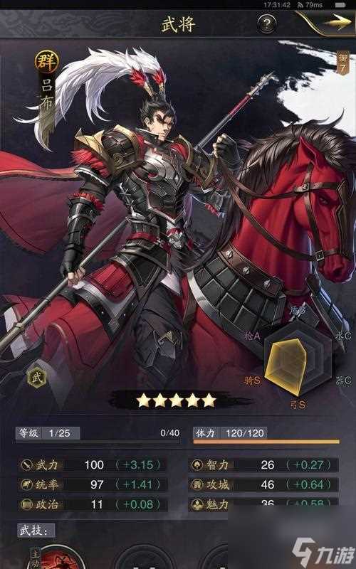 以神将三国攻城高效技巧详解 让你成为攻城大师的15个实用技巧