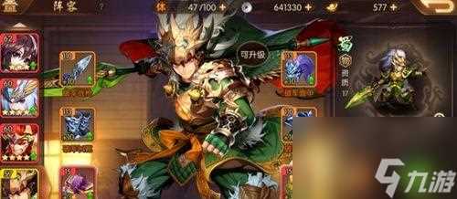 《少年三国志2吴国兵符》全攻略