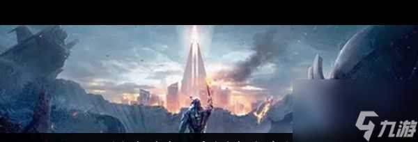 《星球重启》家园大小介绍 星球重启攻略详情