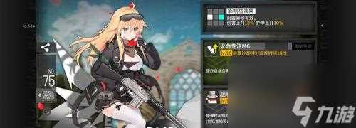 少女前线F1心智升级指南 用游戏提升你的心智力量