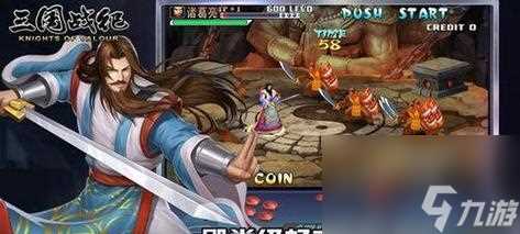 掌握突破技巧 成就强大武将 从零开始