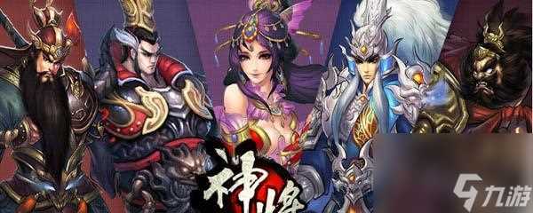 掌握突破技巧 成就强大武将 从零开始