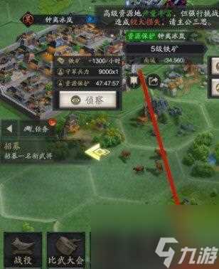 神将三国城池系统 城池攻防战震撼登场