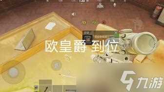 暗区突围保险大金在哪里,暗区突围中的大金一定在保险箱第一个在哪里吗