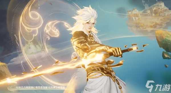 王者荣耀李白碎月剑心皮肤怎么样李白碎月剑心值得入手吗