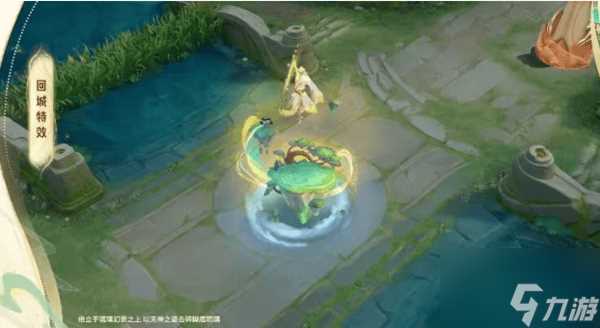 王者荣耀李白碎月剑心皮肤怎么样李白碎月剑心值得入手吗