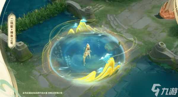 王者荣耀李白碎月剑心皮肤怎么样李白碎月剑心值得入手吗