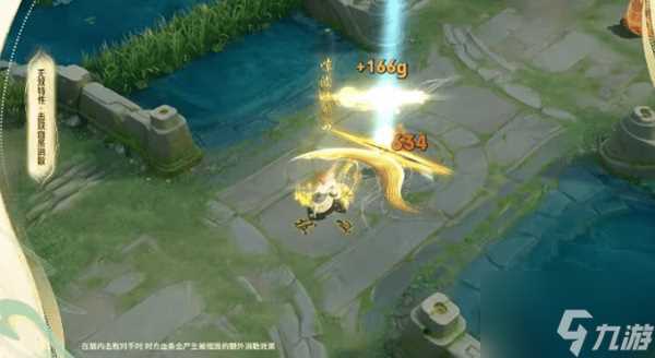 王者荣耀李白碎月剑心皮肤怎么样李白碎月剑心值得入手吗