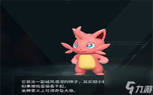 幻兽帕鲁全宠物图鉴在哪幻兽帕鲁全宠物图鉴大全介绍