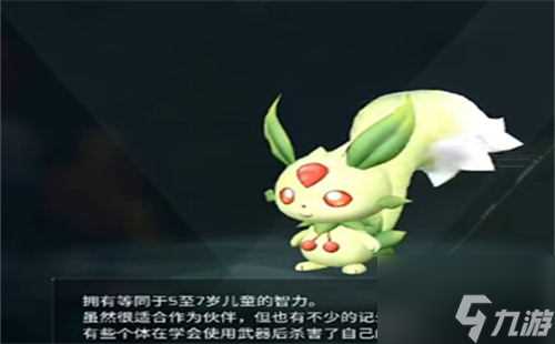 幻兽帕鲁全宠物图鉴在哪幻兽帕鲁全宠物图鉴大全介绍