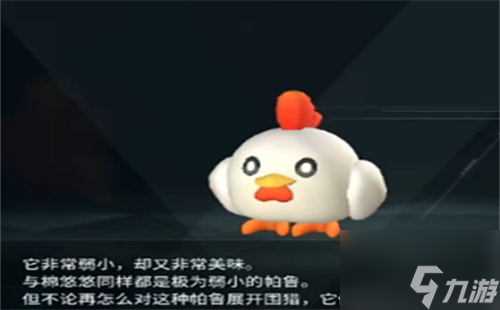 幻兽帕鲁全宠物图鉴在哪幻兽帕鲁全宠物图鉴大全介绍