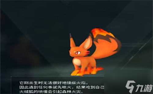 幻兽帕鲁全宠物图鉴在哪幻兽帕鲁全宠物图鉴大全介绍