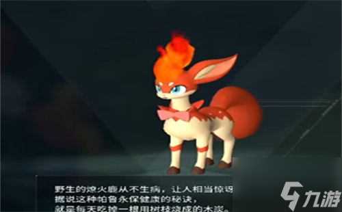 幻兽帕鲁全宠物图鉴在哪幻兽帕鲁全宠物图鉴大全介绍