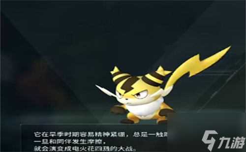 幻兽帕鲁全宠物图鉴在哪幻兽帕鲁全宠物图鉴大全介绍