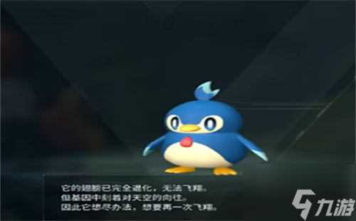 幻兽帕鲁全宠物图鉴在哪幻兽帕鲁全宠物图鉴大全介绍