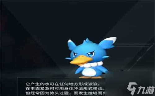 幻兽帕鲁全宠物图鉴在哪幻兽帕鲁全宠物图鉴大全介绍