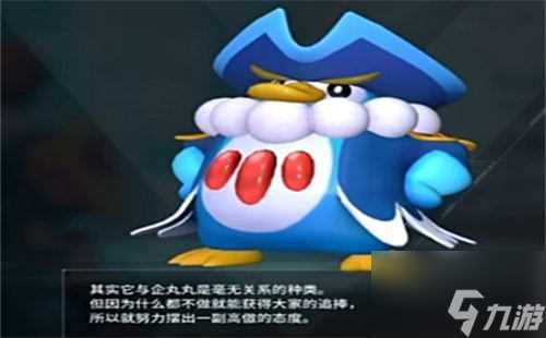 幻兽帕鲁全宠物图鉴在哪幻兽帕鲁全宠物图鉴大全介绍