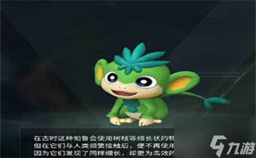 幻兽帕鲁全宠物图鉴在哪幻兽帕鲁全宠物图鉴大全介绍