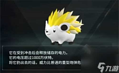 幻兽帕鲁全宠物图鉴在哪幻兽帕鲁全宠物图鉴大全介绍