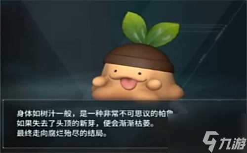 幻兽帕鲁全宠物图鉴在哪幻兽帕鲁全宠物图鉴大全介绍