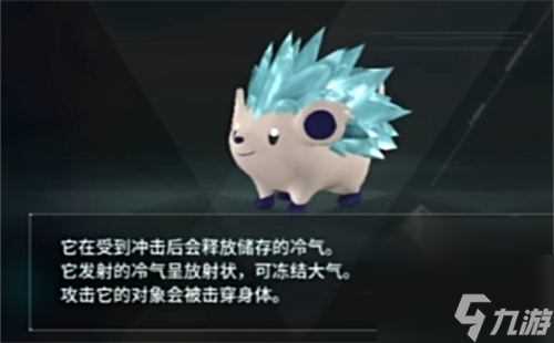 幻兽帕鲁全宠物图鉴在哪幻兽帕鲁全宠物图鉴大全介绍