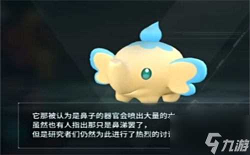 幻兽帕鲁全宠物图鉴在哪幻兽帕鲁全宠物图鉴大全介绍