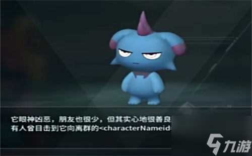 幻兽帕鲁全宠物图鉴在哪幻兽帕鲁全宠物图鉴大全介绍