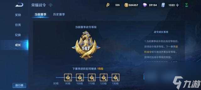 王者荣耀新赛季s25开始时间 最新s25赛季更新时间详解