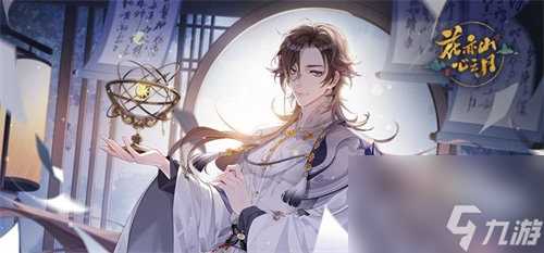 花亦山心之月十里红妆结局都有什么 花亦山心之月十里红妆结局触发攻略