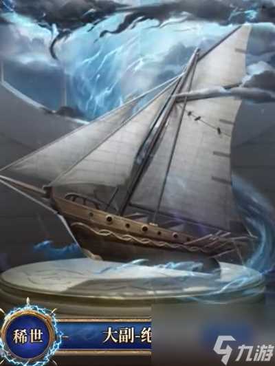 第五人格第三十六赛季排位珍宝介绍