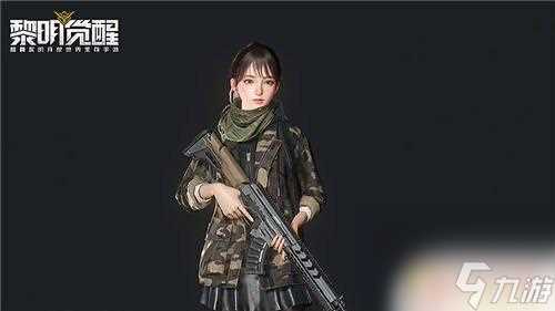 黎明觉醒衣服外套 黎明觉醒生存服装获取技巧