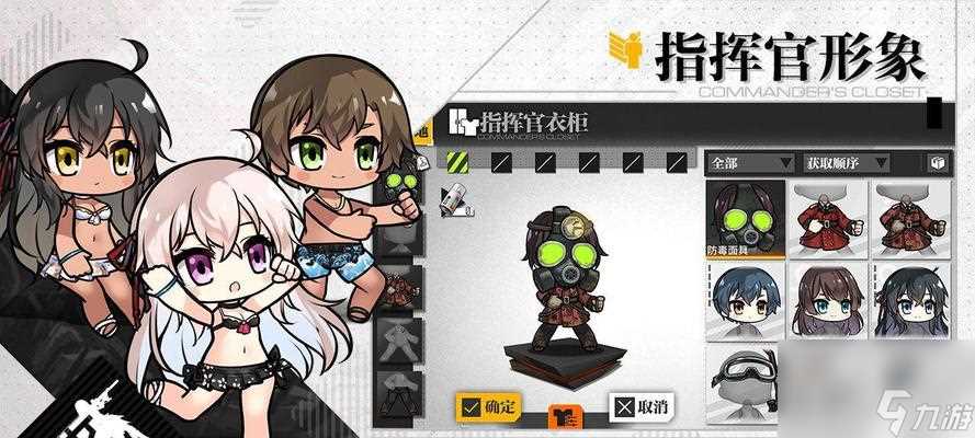 《少女前线》静风点横断通关攻略——一步步走向胜利 绝不让你的战术失误导致失败