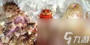 《以上古王冠传记》通关攻略 挑战极限