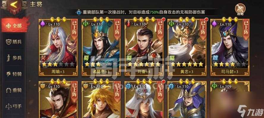 打造最强孙策阵容 征服少年三国志零 零基础玩家也能轻松上手的攻略大全