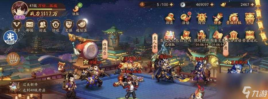 以少年三国志2为例 探讨游戏中的主要培养内容 全面了解少年三国志2中的培养系统