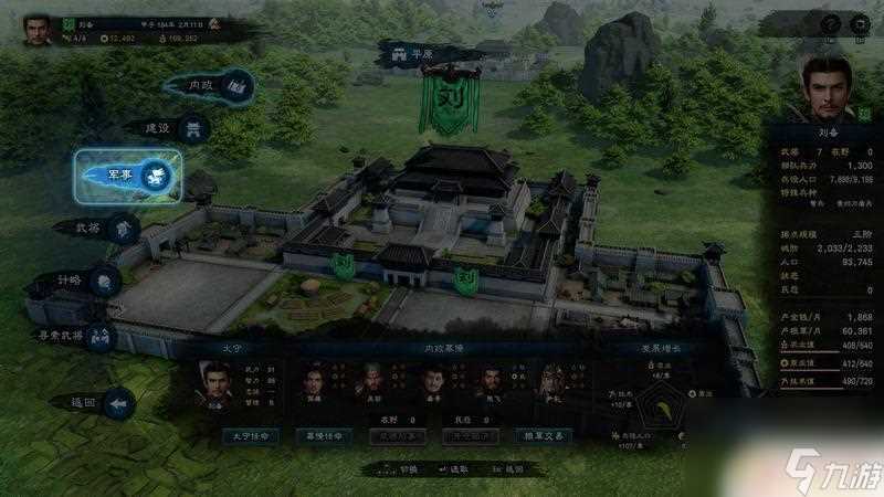 三国群英传怎么出征十个人 三国群英传8系统策略攻略