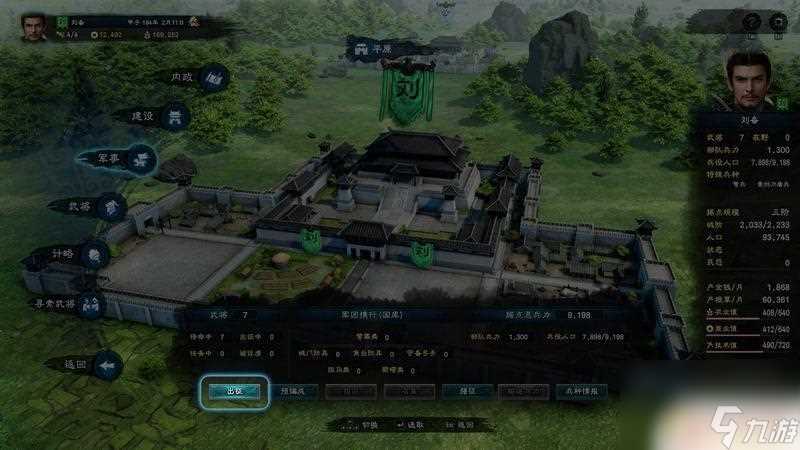 三国群英传怎么出征十个人 三国群英传8系统策略攻略