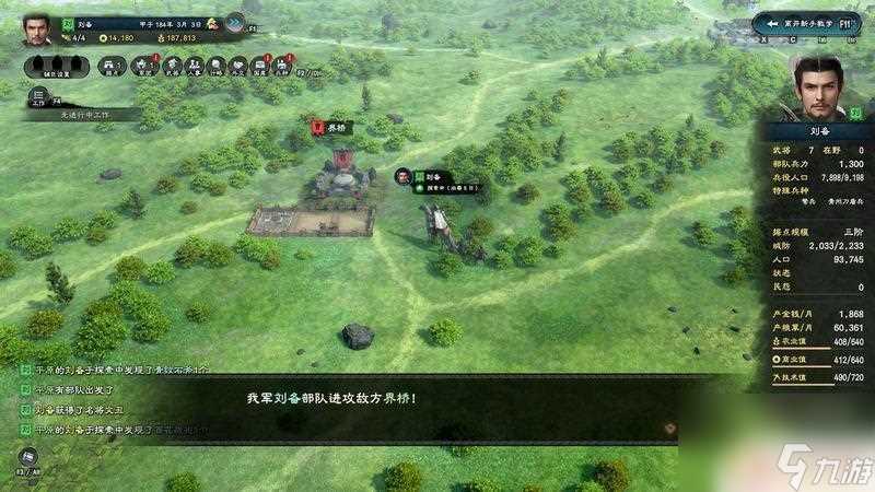 三国群英传怎么出征十个人 三国群英传8系统策略攻略