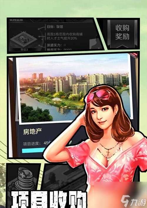 商道高手人才培养——用游戏来提升商业智慧 以商战为背景的商业模拟游戏培养商业人才