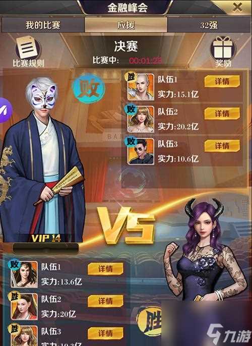 商道高手人才培养——用游戏来提升商业智慧 以商战为背景的商业模拟游戏培养商业人才