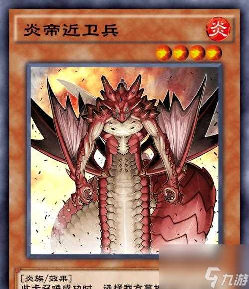 《以扇巴掌王快速战胜对手攻略》 掌握技巧