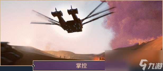 《沙丘 觉醒》游戏特色内容介绍