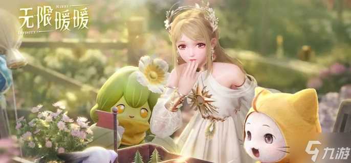 无限暖暖摄影参数怎么调 摄影参数调整方案推荐