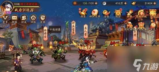 打造最强吴国阵容——少年三国志2攻略 以周瑜为核心