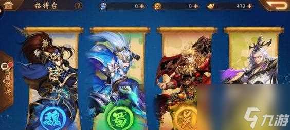 打造最强吴国阵容——少年三国志2攻略 以周瑜为核心