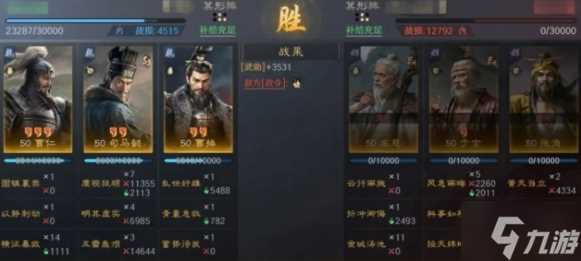 三国谋定天下曹仁曹操司马懿阵容怎么玩 曹仁曹操司马懿阵容玩法推荐