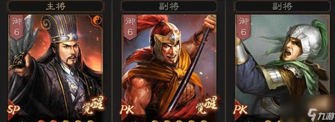 战略游戏中的卧薪尝胆战法 探讨三国志战略版中的卧薪尝胆策略与应用