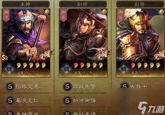 土匪vs正规军 以游戏为主的对比解析