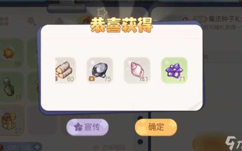 奥比岛失落水晶获取方法-奥比岛怎么获取失落水晶