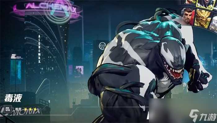 《漫威争锋》毒液玩法攻略推荐